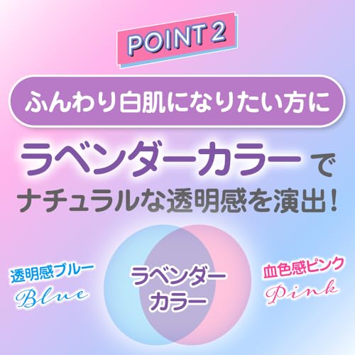 スキンアクア トーンアップ UVエッセンス 日焼け止め 80g 容量80Gロート製薬 ＵＶ・日焼け止め