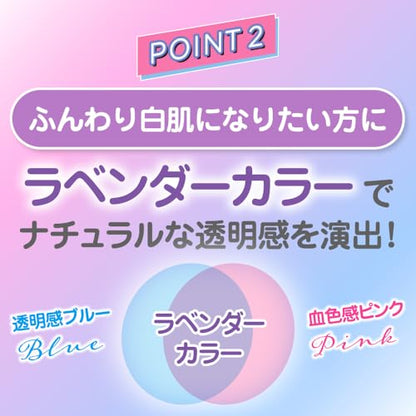 スキンアクア トーンアップ UVエッセンス 日焼け止め 80g 容量80Gロート製薬 ＵＶ・日焼け止め