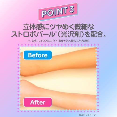 スキンアクア トーンアップ UVエッセンス 日焼け止め 80g 容量80Gロート製薬 ＵＶ・日焼け止め