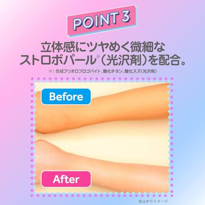 スキンアクア トーンアップ UVエッセンス 日焼け止め 80g 容量80Gロート製薬 ＵＶ・日焼け止め