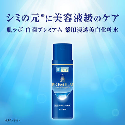 肌ラボ 白潤プレミアム 薬用 浸透美白 化粧水 170ml 容量170MLロート製薬 化粧水・ローション