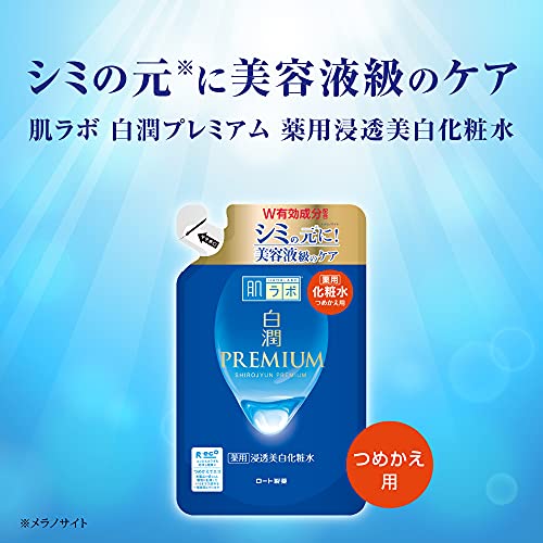 肌ラボ 白潤プレミアム 薬用 浸透美白 化粧水 詰替え 170ml 容量170ML化粧水・ローション