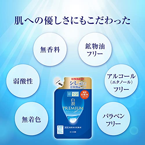 肌ラボ 白潤プレミアム 薬用 浸透美白 化粧水 詰替え 170ml 容量170ML化粧水・ローション