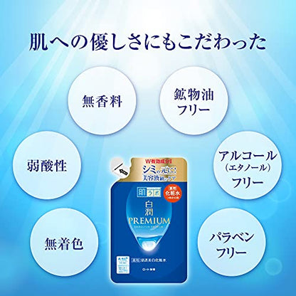 肌ラボ 白潤プレミアム 薬用 浸透美白 化粧水 詰替え 170ml 容量170ML化粧水・ローション