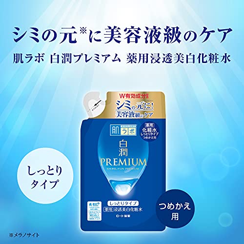 肌ラボ 白潤プレミアム 薬用 浸透美白 化粧水 しっとり 詰替え 170ml 容量170ML 化粧水・ローション
