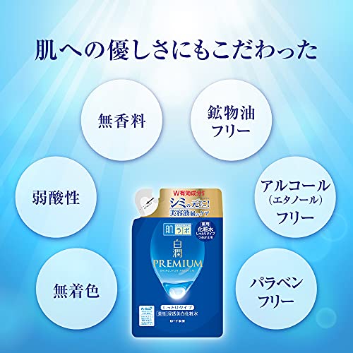 肌ラボ 白潤プレミアム 薬用 浸透美白 化粧水 しっとり 詰替え 170ml 容量170ML 化粧水・ローション
