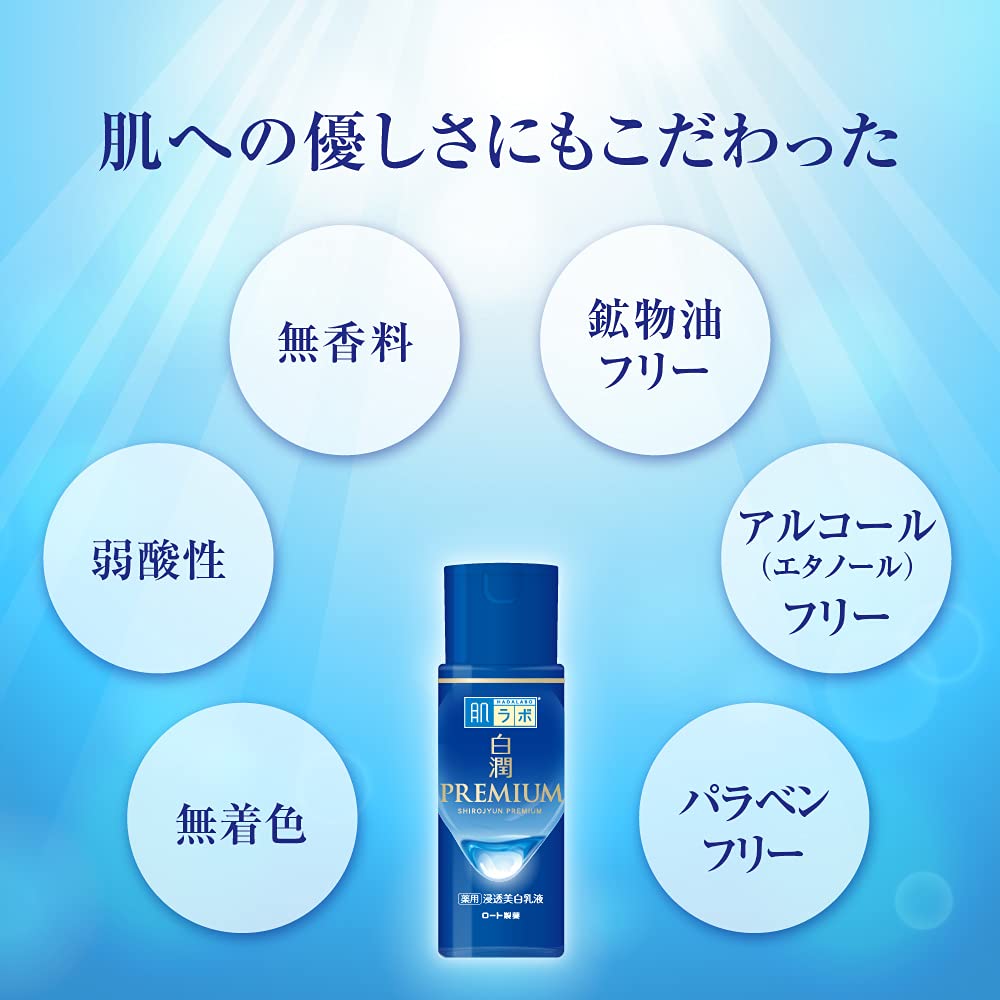 肌ラボ 白潤プレミアム 薬用 浸透美白 乳液 140ml 容量140ML ロート製薬 化粧品