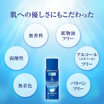 肌ラボ 白潤プレミアム 薬用 浸透美白 乳液 140ml 容量140ML ロート製薬 化粧品