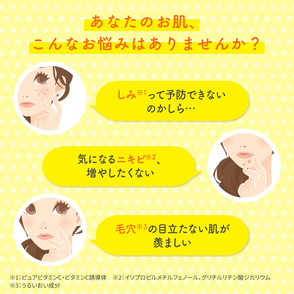メラノCC　薬用しみ対策 美白化粧水 170ml 容量170ML ロート製薬 化粧水・ローション
