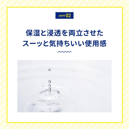 メラノCC　薬用しみ対策 美白化粧水 170ml 容量170ML ロート製薬 化粧水・ローション