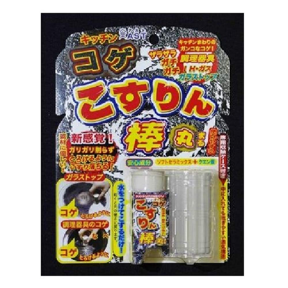 キッチンのコゲこすりん棒丸ケース付き 容量1個 アスト クレンザー