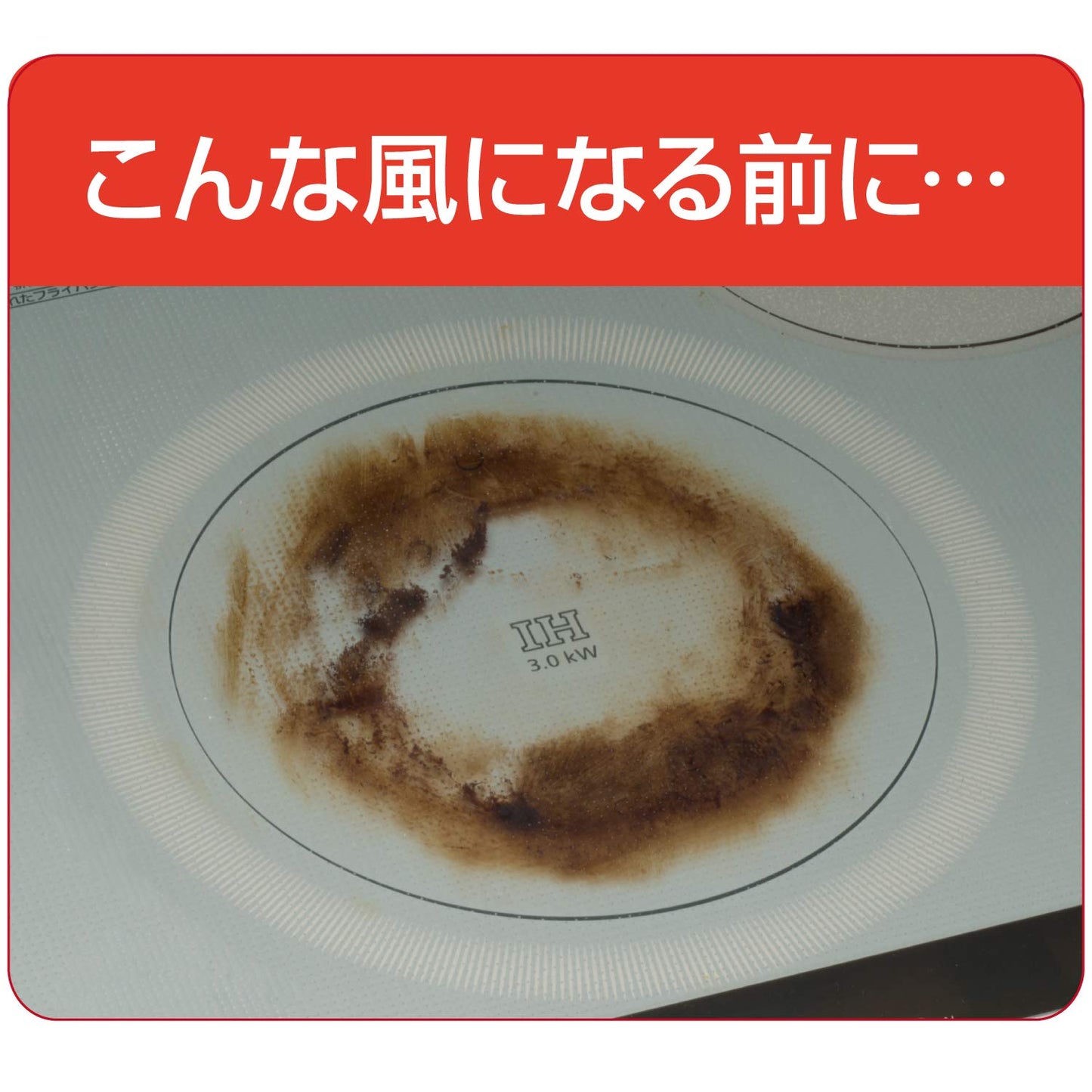 お徳用ＩＨマットＳＯＦＴ　ＮＥＷ　ＮＥＺＵ 容量2マイ 東洋アルミ アルミ