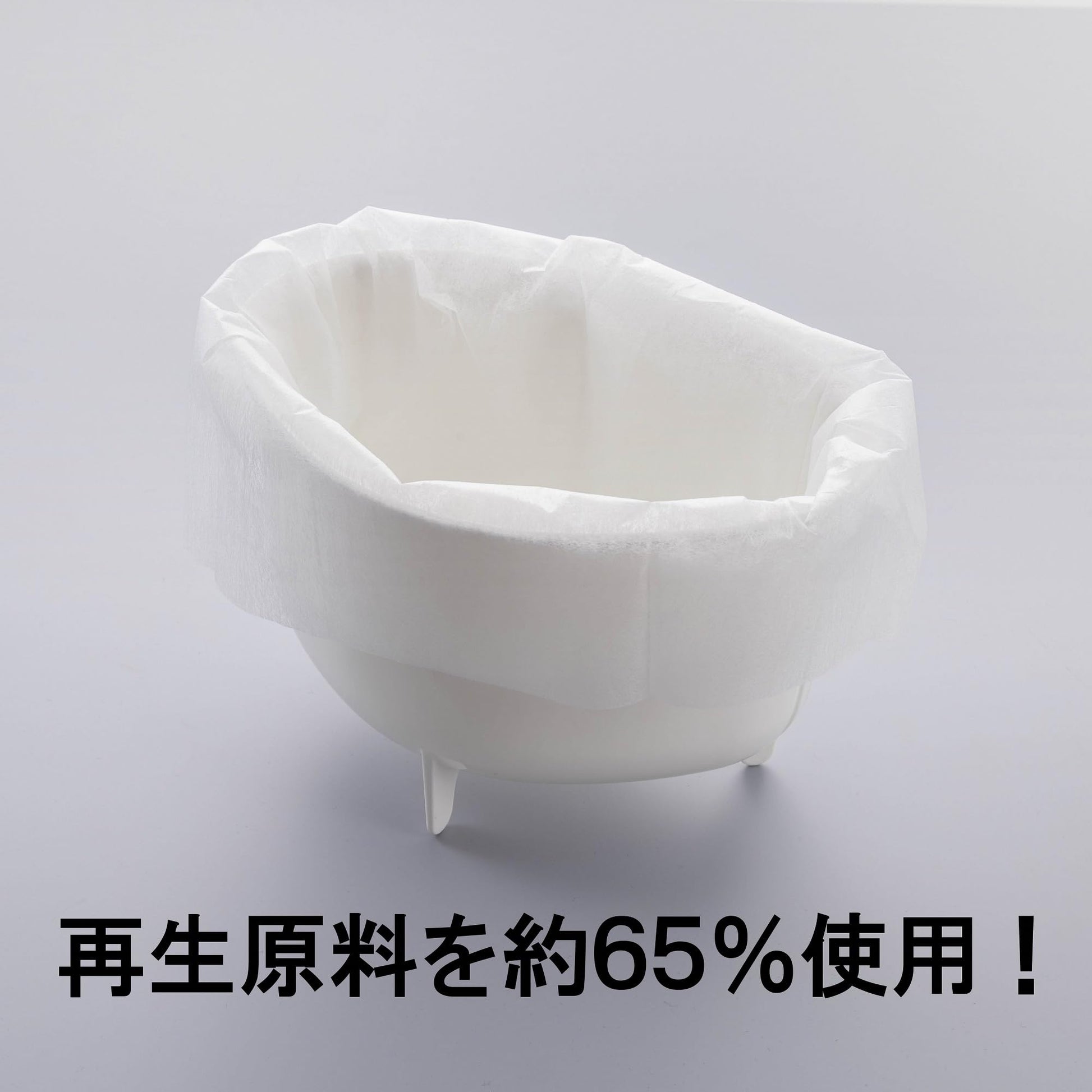 再生水切りゴミ袋三角コーナー用５０枚入 容量50マイ 宇部フィルム 水切り袋