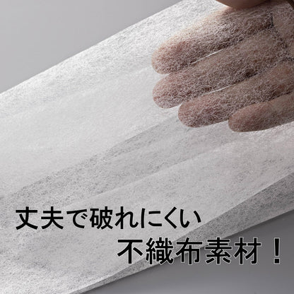 再生水切りゴミ袋三角コーナー用５０枚入 容量50マイ 宇部フィルム 水切り袋