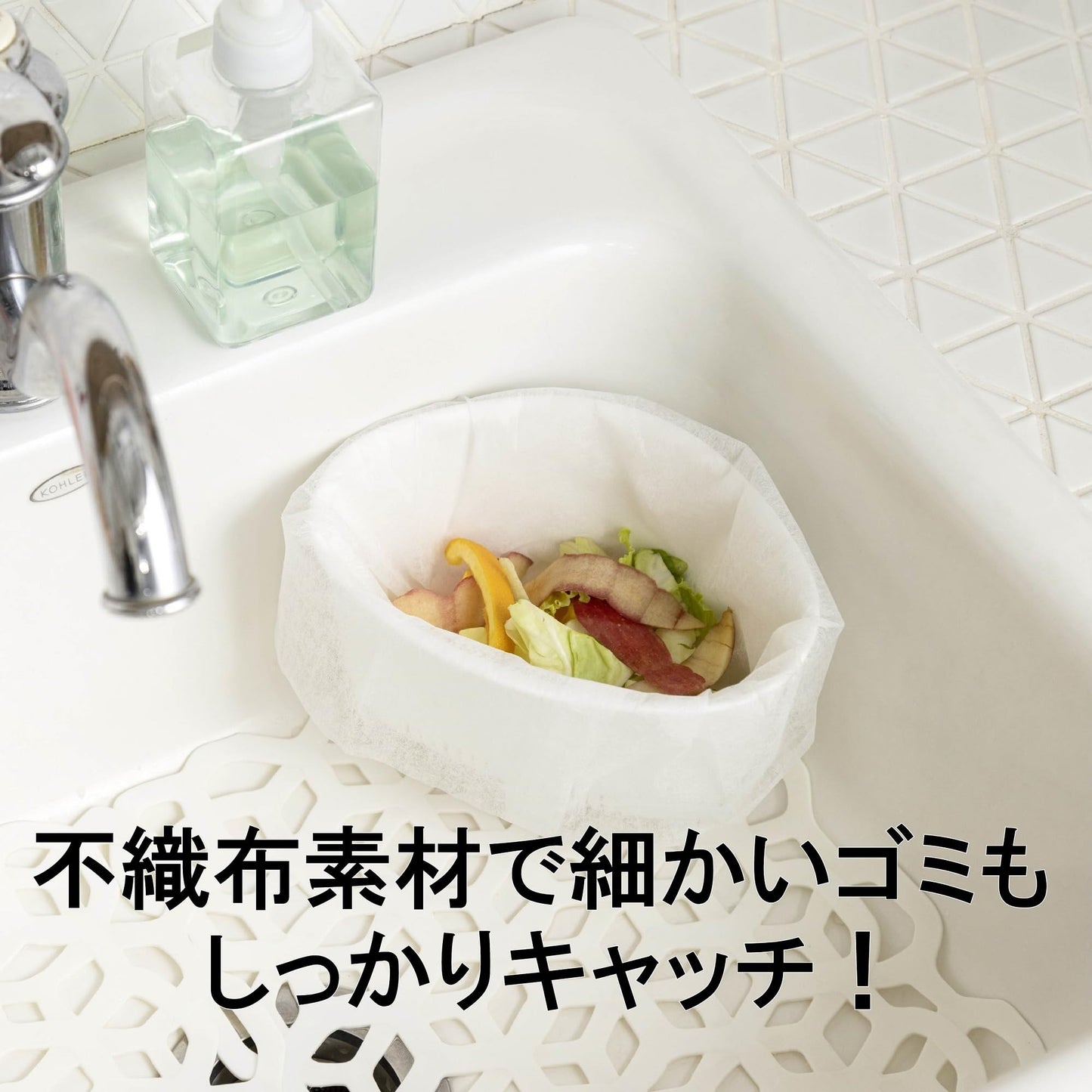 再生水切りゴミ袋三角コーナー用５０枚入 容量50マイ 宇部フィルム 水切り袋