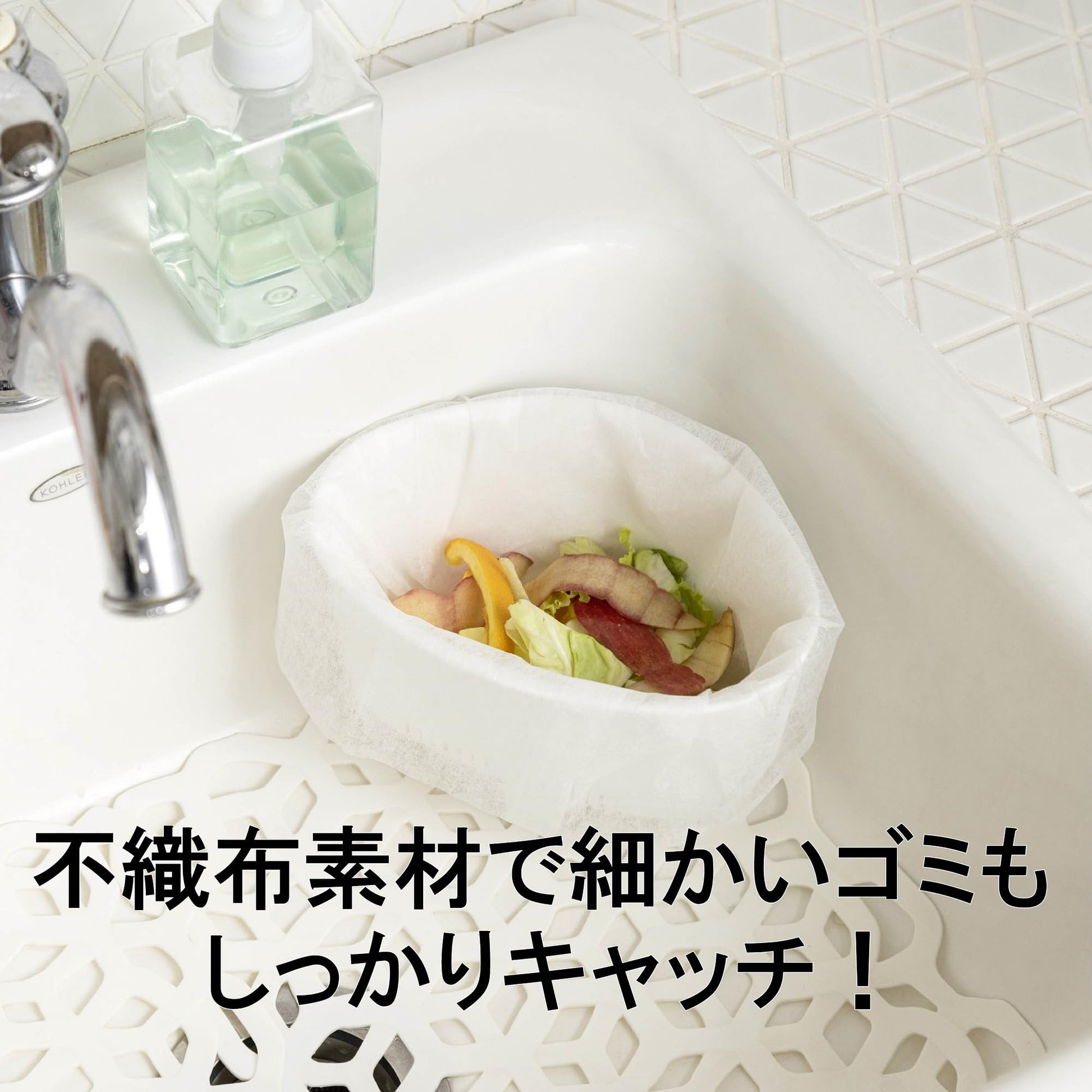 再生水切りゴミ袋三角コーナー用５０枚入 容量50マイ 宇部フィルム 水切り袋