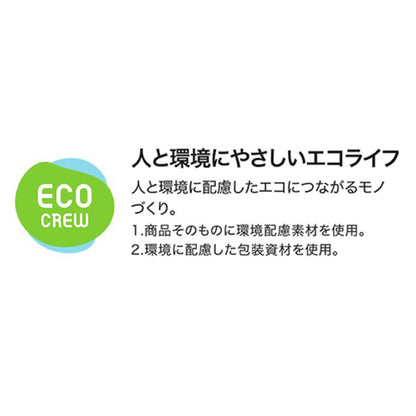 再生水切りゴミ袋三角コーナー用５０枚入 容量50マイ 宇部フィルム 水切り袋