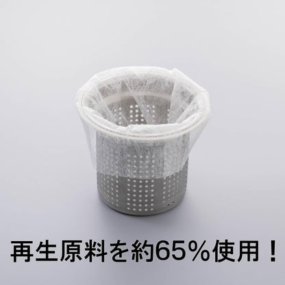 再生水切りゴミ袋排水口用５０枚入 容量50マイ 宇部フィルム 水切り袋