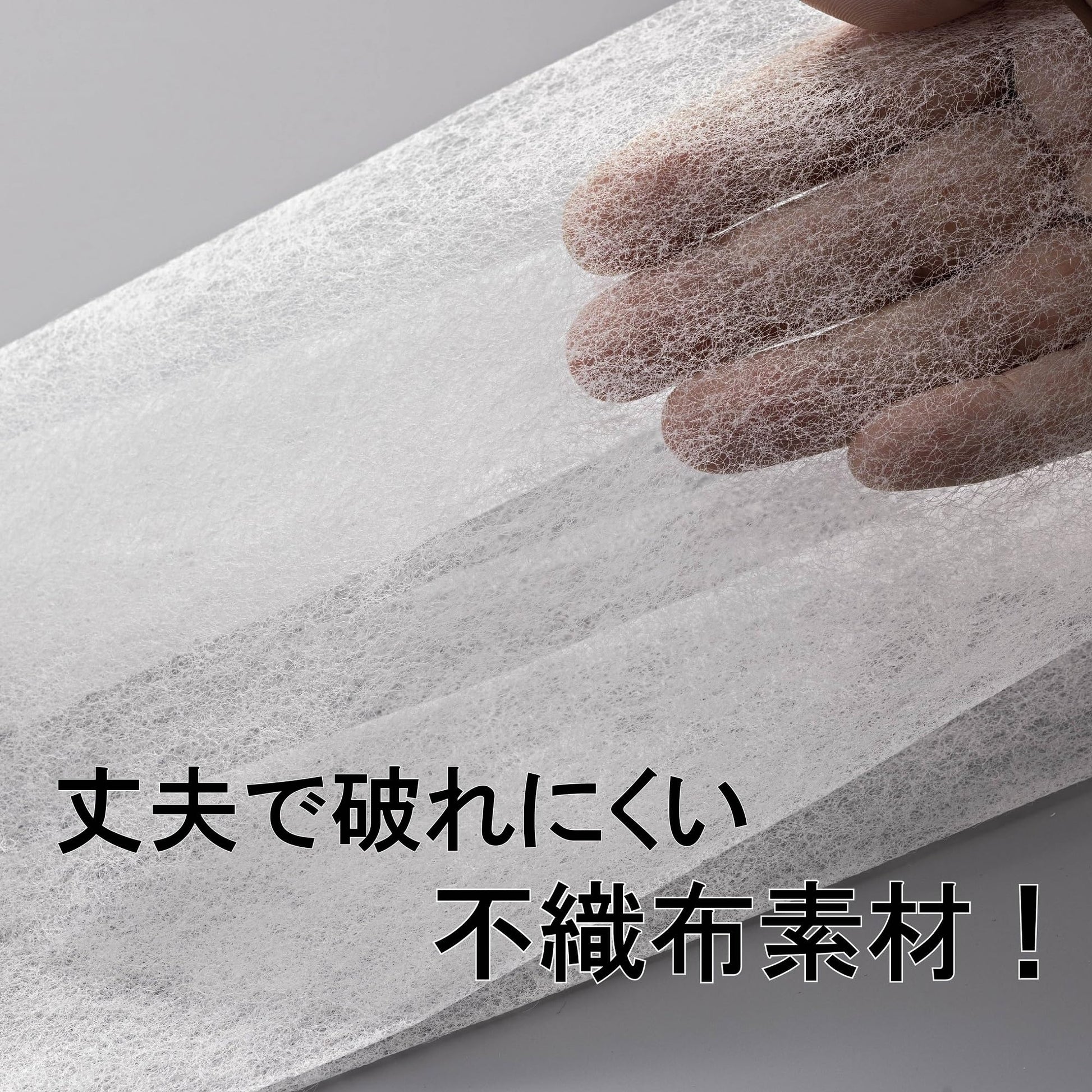 再生水切りゴミ袋排水口用５０枚入 容量50マイ 宇部フィルム 水切り袋