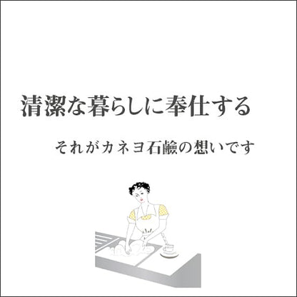 抗菌・無香料柔軟剤２．４ＫＧ 容量2400G カネヨ石鹸 柔軟剤