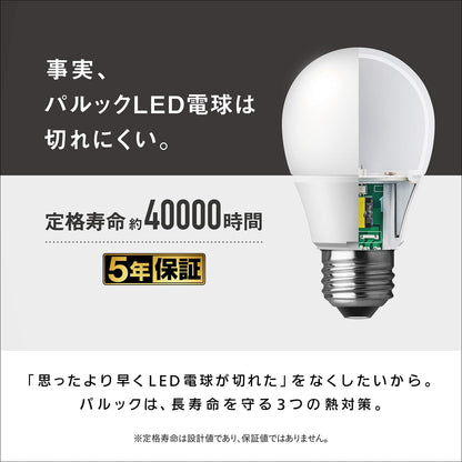 ＬＤＡ４ＷＷＧＫ４２Ｔ　ＬＥＤ電球　一般電球タイプ（Ｅ２６口金）２個入り 容量2ｺパナソニック 電球