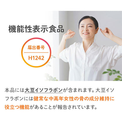 めにサプリＳｐａｒｋｌｉｎｇ　イソフラＢｏｎｅ 容量14コ メニコン 健康食品