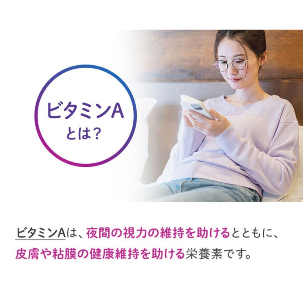 めにサプリＳｐａｒｋｌｉｎｇ　ビルベリー＆カシス 容量14コ メニコン 健康食品