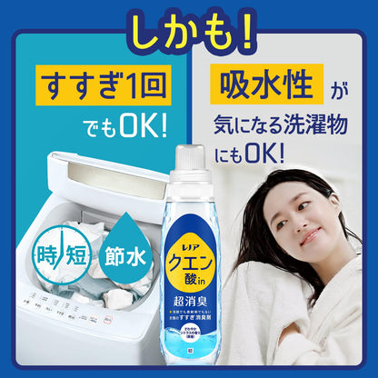レノアクエン酸ｉｎ超消臭さわやかシトラスの香り（微香）本体 容量430ML Ｐ＆Ｇ