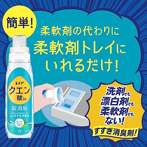 レノアクエン酸ｉｎ超消臭フレッシュグリーンの香り本体 容量430ML Ｐ＆Ｇ