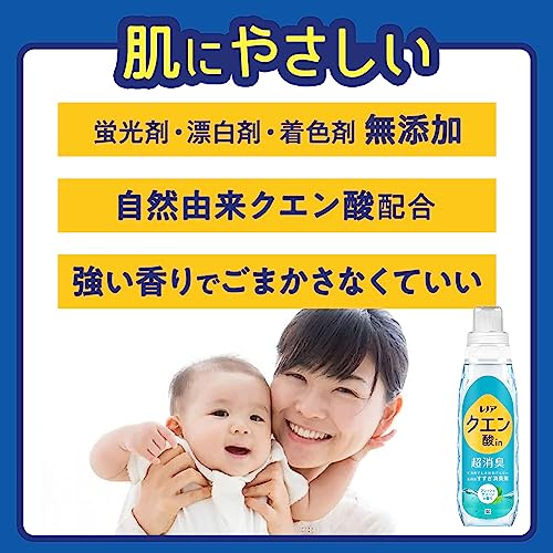 レノアクエン酸ｉｎ超消臭フレッシュグリーンの香り本体 容量430ML Ｐ＆Ｇ