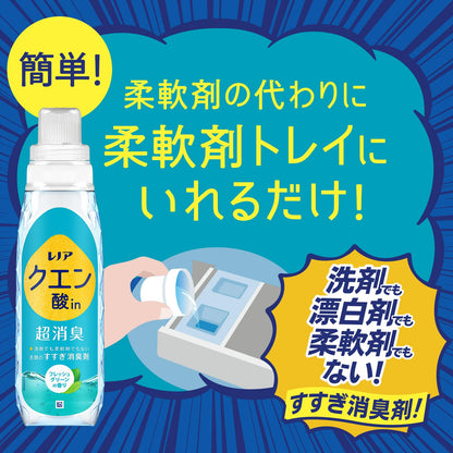 レノアクエン酸ｉｎ超消臭フレッシュグリーンの香りつめかえ用超特大サイズ 容量1080MLＰ＆Ｇ