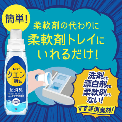 レノアクエン酸ｉｎ超消臭さわやかシトラスの香り（微香）つめかえ用超特大サイズ 容量1080MLＰ＆Ｇ