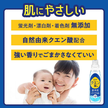 レノアクエン酸ｉｎ超消臭さわやかシトラスの香り（微香）つめかえ用超特大サイズ 容量1080MLＰ＆Ｇ