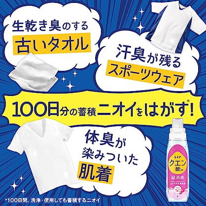 レノアクエン酸ｉｎ超消臭クリアフローラルの香りつめかえ用超特大サイズ 容量1080MLＰ＆Ｇ