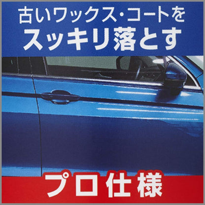 ＫＥＥＰＥＲコーティング専門店のコート前のクリーナー 容量300MLエステー カー用品・洗剤・クリーナー