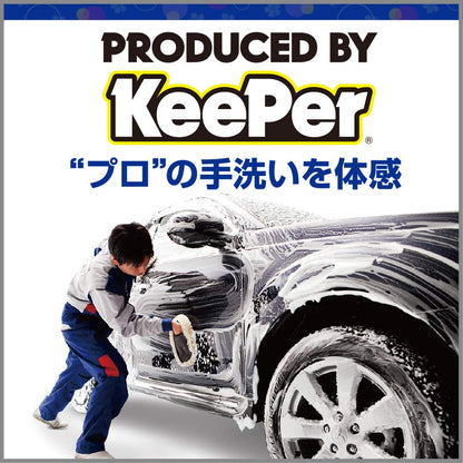ＫＥＥＰＥＲコーティング専門店のホイールクリーナー 容量300MLエステー カー用品・洗剤・クリーナー