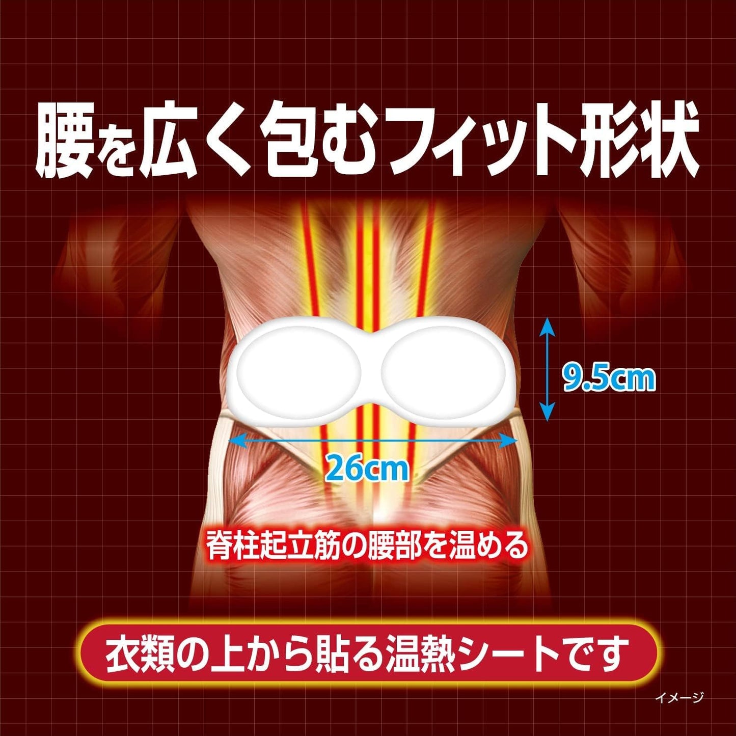 血流改善腰ホットン５Ｐ 容量5ﾏｲ 小林製薬 カイロ