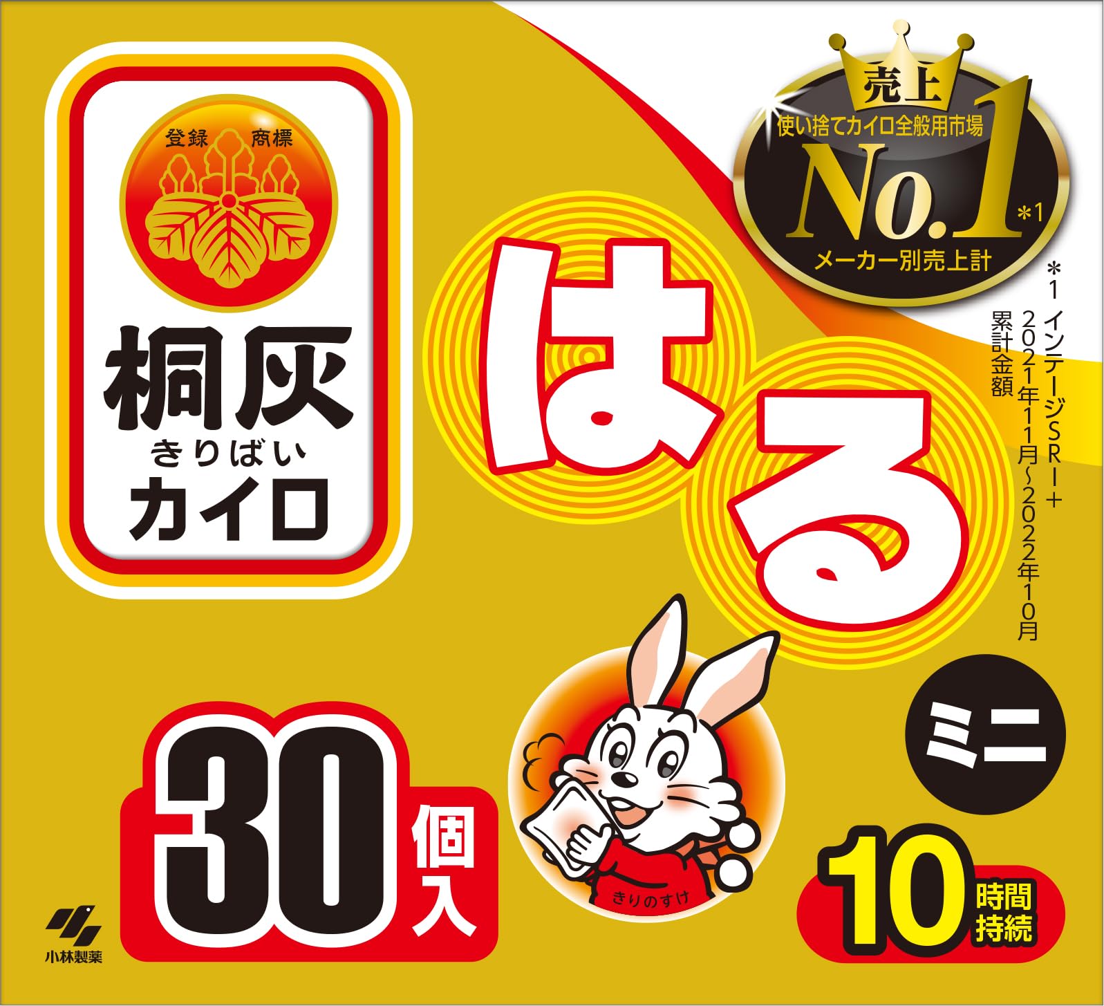 桐灰はるミニ３０Ｐ函 容量30ｺ 小林製薬 カイロ