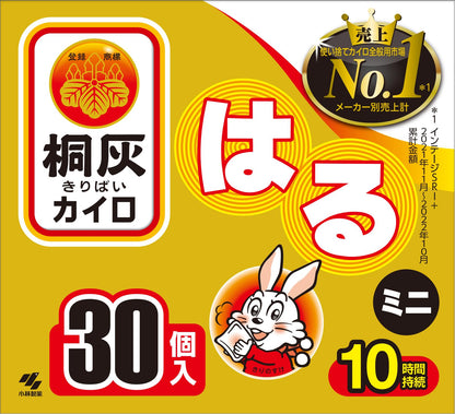 桐灰はるミニ３０Ｐ函 容量30ｺ 小林製薬 カイロ