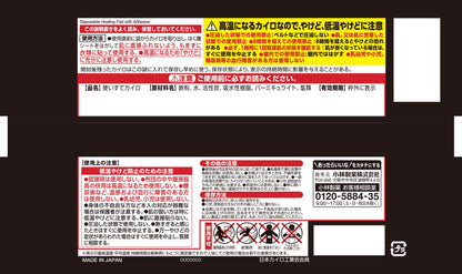 貼るマグマ１０Ｐ 容量10コ 小林製薬 カイロ