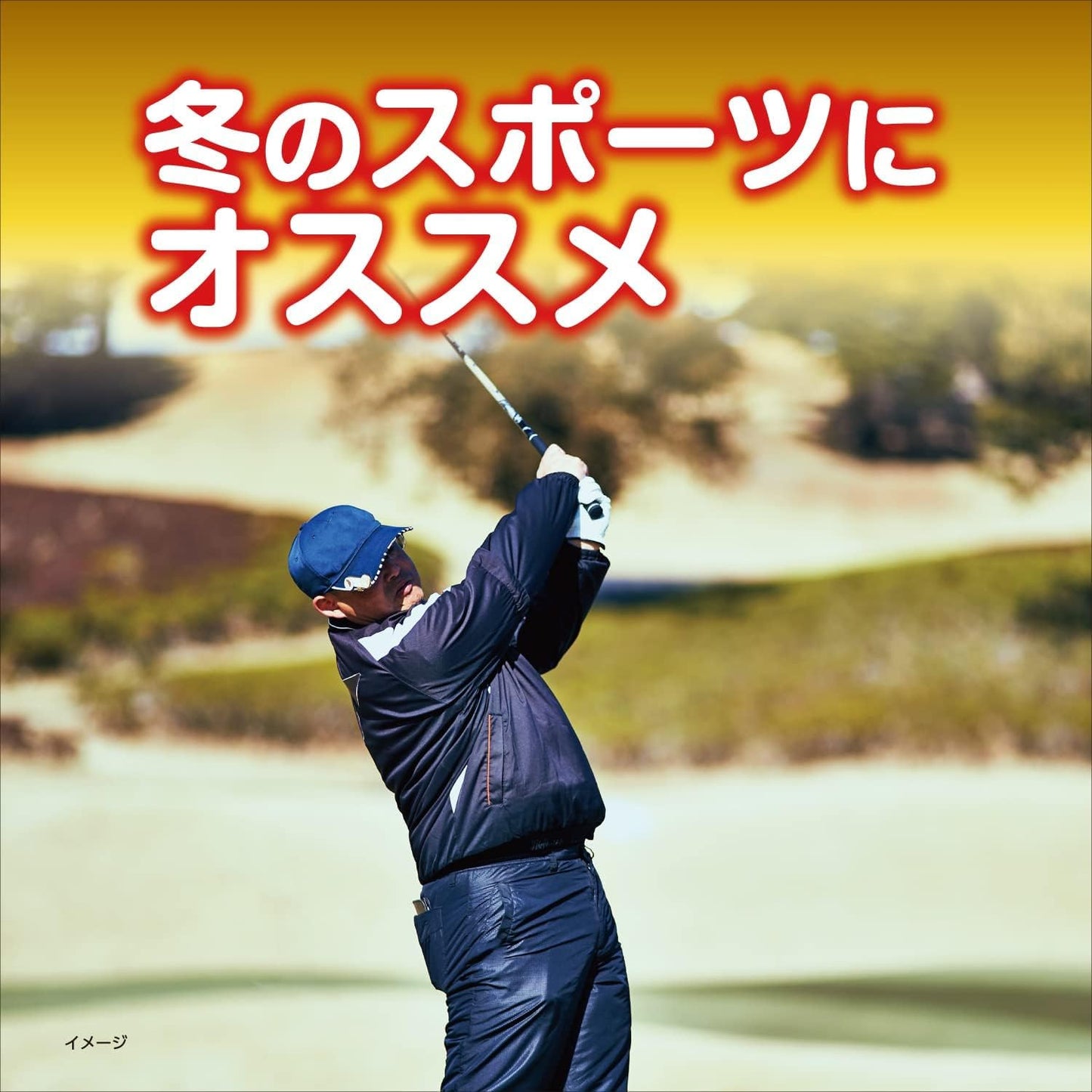 桐灰カイロくつ用　敷くつま先　ベージュ１５Ｐ 容量15ｿｸ 小林製薬 カイロ