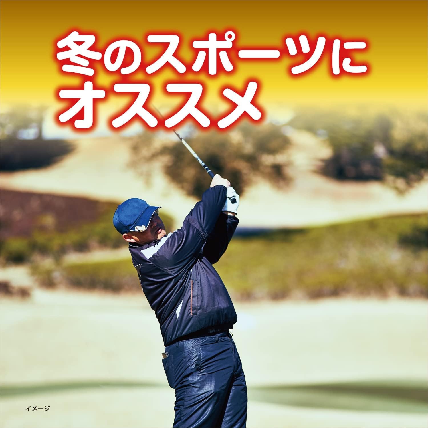 桐灰カイロくつ用　敷くつま先　ベージュ１５Ｐ 容量15ｿｸ 小林製薬 カイロ