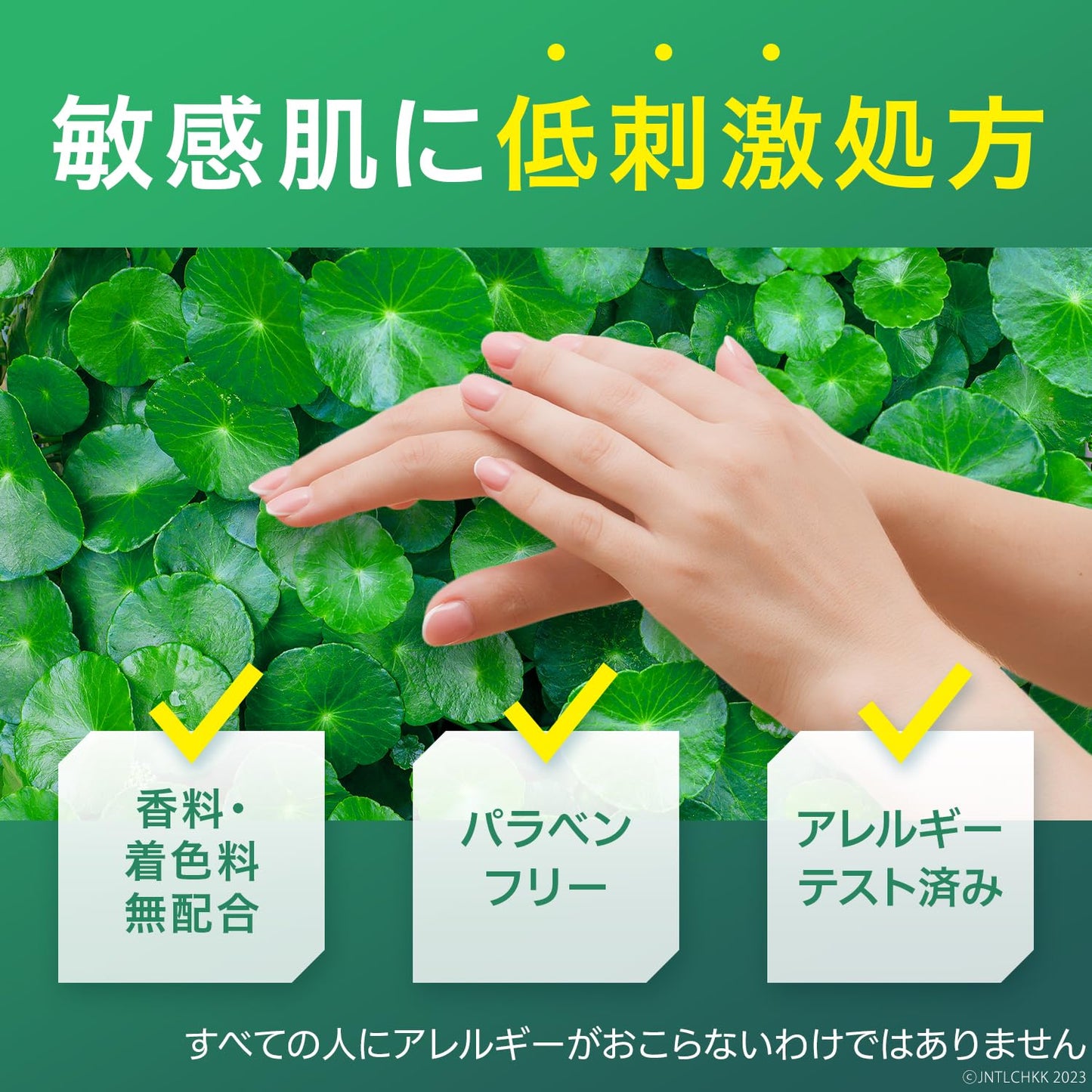 ニュートロジーナ　ノルウェーフォーミュラ　インテンスリペア　ＣＩＣＡ　ハンドクリーム５０ｇ容量50G