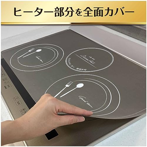 ＩＨマットソフトワイド　カトラリー柄グレー 容量1マイ 東洋アルミ アルミ