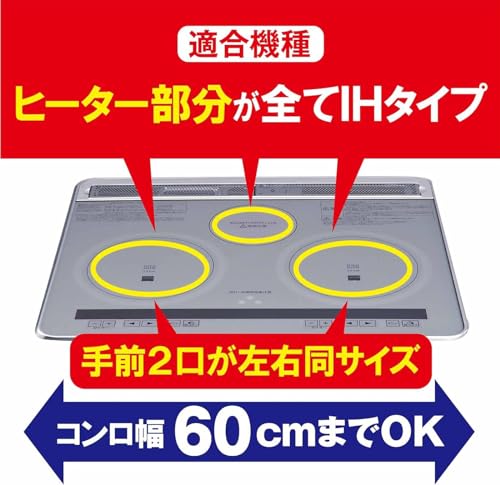 ＩＨマットソフトワイド　カトラリー柄グレー 容量1マイ 東洋アルミ アルミ