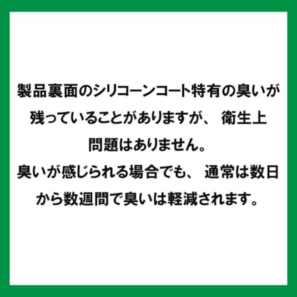 ＩＨマットソフトワイド　カトラリー柄グレー 容量1マイ 東洋アルミ アルミ