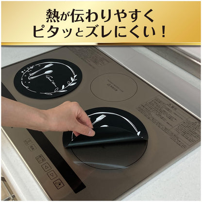 徳用ＩＨマットソフトカトラリー柄ブラックＮ 容量2ﾏｲ 東洋アルミ アルミ