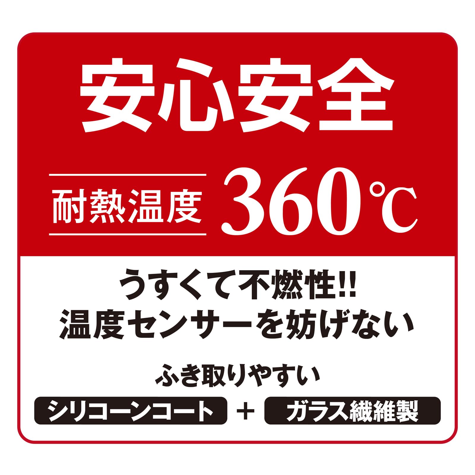徳用ＩＨマットソフトカトラリー柄ブラックＮ 容量2ﾏｲ 東洋アルミ アルミ