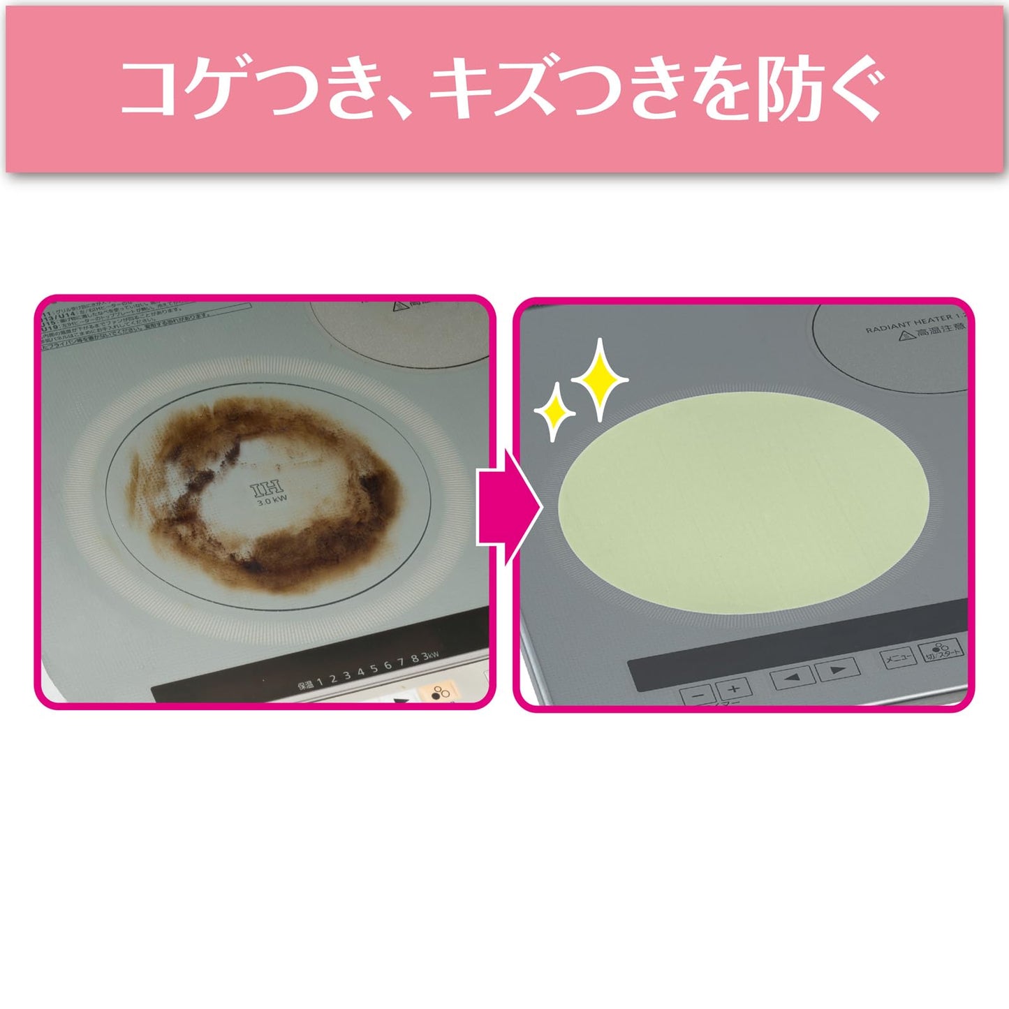 徳用ＩＨマットソフトミルキーベージュ 容量2ﾏｲ 東洋アルミ アルミ