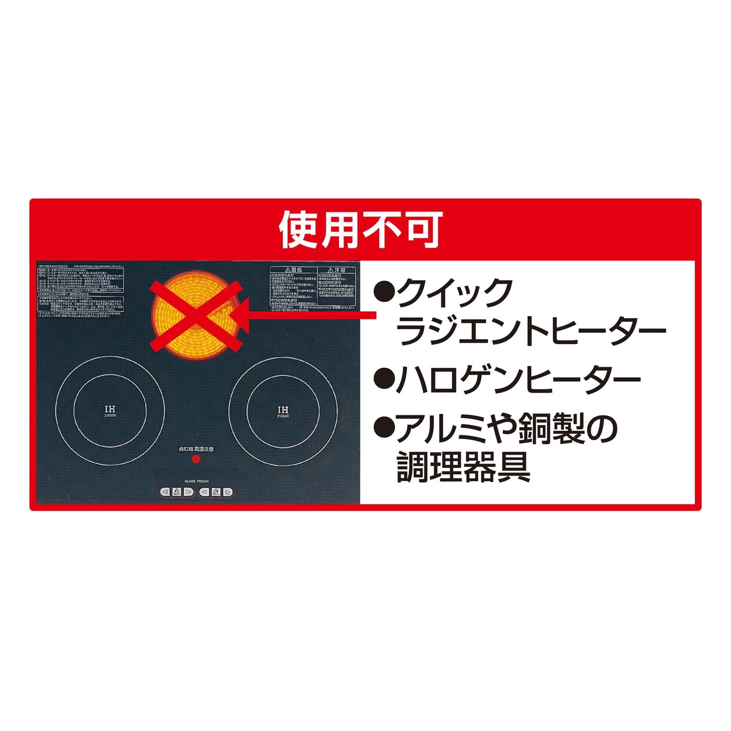 徳用ＩＨマットソフトミルキーベージュ 容量2ﾏｲ 東洋アルミ アルミ
